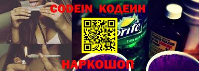 ПСИЛОЦИБИНОВЫЕ ГРИБЫ Нальчик