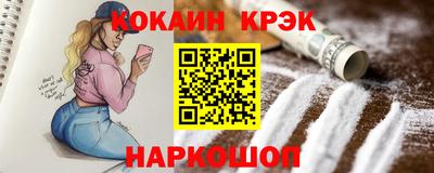 мет Наро-Фоминск