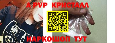 мет Наро-Фоминск