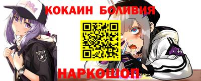 мет Наро-Фоминск