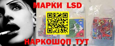 мет Наро-Фоминск