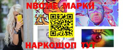 мет Наро-Фоминск