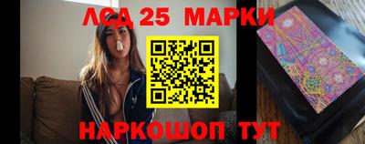 ПСИЛОЦИБИНОВЫЕ ГРИБЫ Нальчик