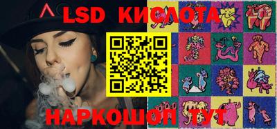 ПСИЛОЦИБИНОВЫЕ ГРИБЫ Нальчик