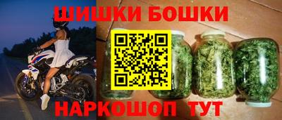 мет Наро-Фоминск