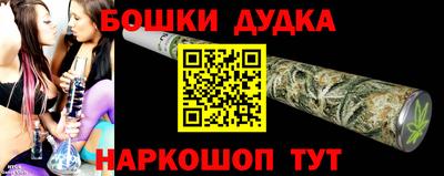 мет Наро-Фоминск
