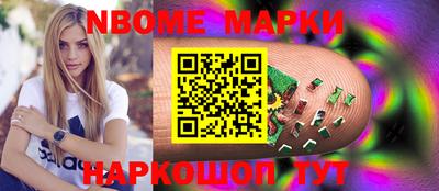 ПСИЛОЦИБИНОВЫЕ ГРИБЫ Нальчик