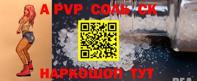 ПСИЛОЦИБИНОВЫЕ ГРИБЫ Нальчик