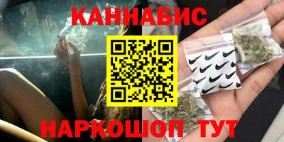 мет Наро-Фоминск