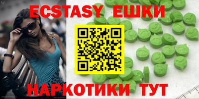 ПСИЛОЦИБИНОВЫЕ ГРИБЫ Нальчик
