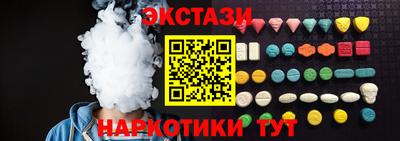 ПСИЛОЦИБИНОВЫЕ ГРИБЫ Нальчик