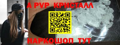 ПСИЛОЦИБИНОВЫЕ ГРИБЫ Нальчик