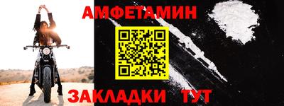 мет Наро-Фоминск