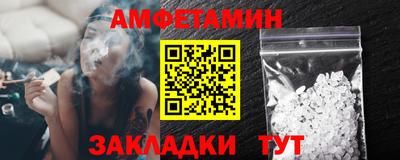 мет Наро-Фоминск