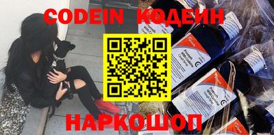 ПСИЛОЦИБИНОВЫЕ ГРИБЫ Нальчик