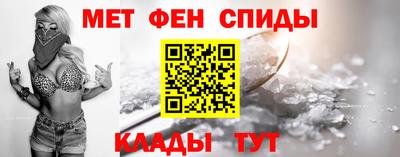 мет Наро-Фоминск