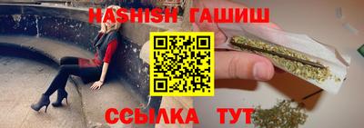 мет Наро-Фоминск