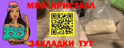 mix Нарткала