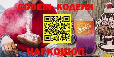 мет Наро-Фоминск
