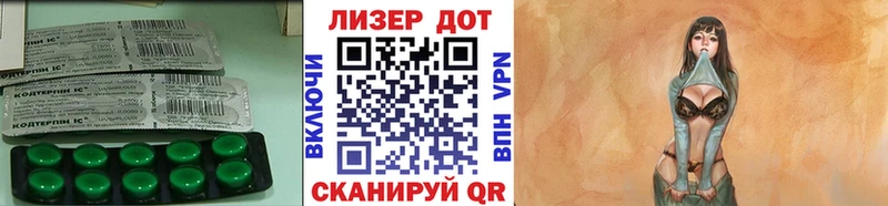 Лсд 25 экстази ecstasy маркетплейс Telegram Саянск KRAKEN онион