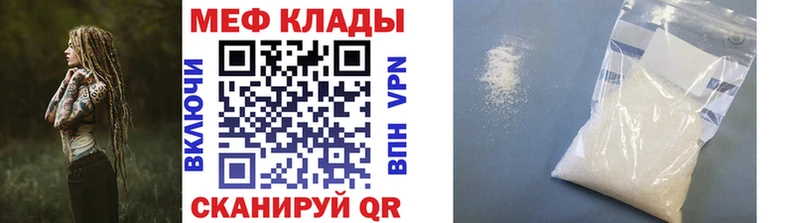 Мефедрон мука  Саянск 