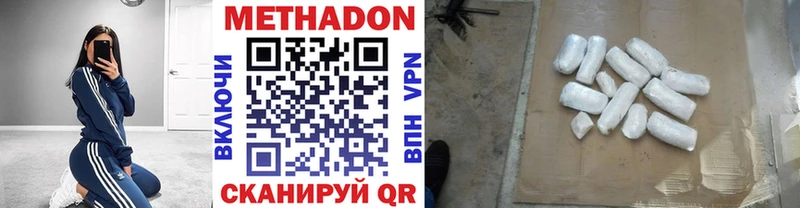 блэк спрут ONION  Саянск  Метадон methadone 