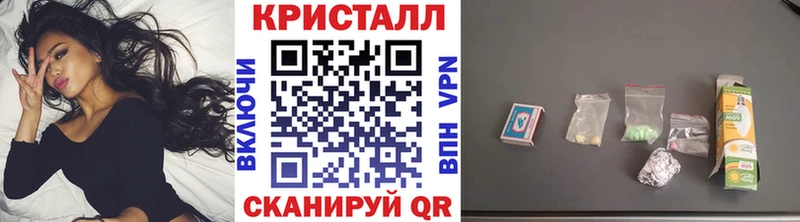 где продают наркотики  Саянск  МЕТАМФЕТАМИН Декстрометамфетамин 99.9% 