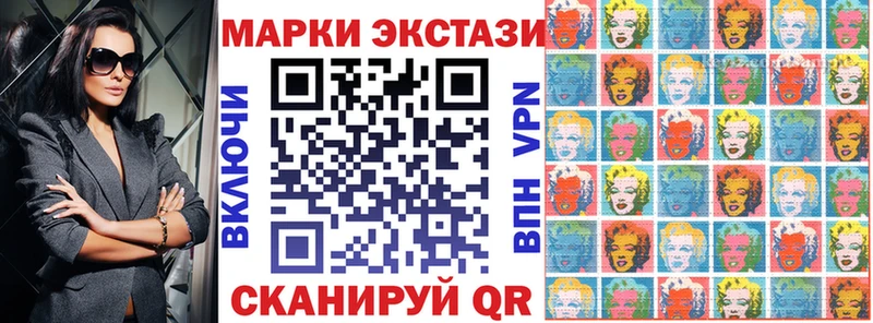 Марки 25I-NBOMe 1,8мг  Саянск 