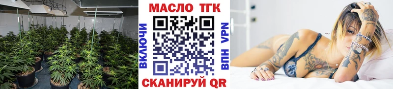 ссылка на мегу tor  Саянск  ТГК гашишное масло 