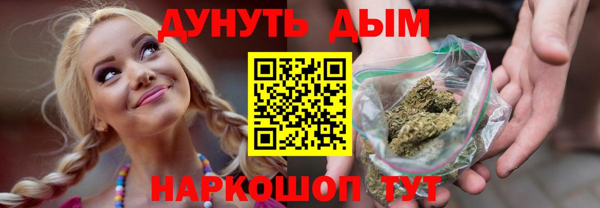 Саянск  Бошки марихуана VHQ  Бошки марихуана семена  Вход с VPN  МАРИХУАНА OG Kush 